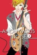 Fukuyama Ryoko: Anonymous Noise 4
