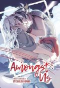 Huang Shilin: Amongst Us 1: Soulmates