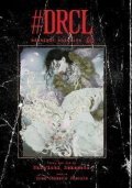 Sakamoto Shinichi: DRCL midnight children 2