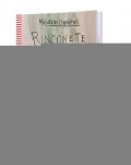 de Cervantes Miguel: Lecturas ELI Adolescentes 1/A1: Rinconete y Cortadillo + Downloadable Multi