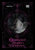 Young Im Hye: Omniscient Reader´s Viewpoint (novel), Vol. 2