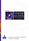 Cotton David: Language Leader Advanced CourseBook w/ CD-ROM/MyEnglishLab/Access Card Pack