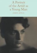 Joyce James: A Portrait of the Artist as a Young Man