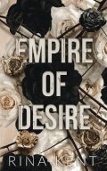 Kent Rina: Empire of Desire