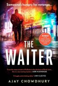 Chowdhury Ajay: The Waiter