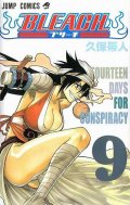 Kubo Tite: Bleach 9: Fourteen Days for Conspiracy