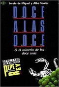 De Miguel Loreto: Doce a Las Doce (coleccion Para Que Leas - Level 2)