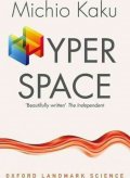 Kaku Michio: Hyperspace