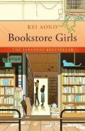 Aono Kei: Bookstore Girls