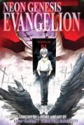 Sadamoto Yoshiyuki: Neon Genesis Evangelion 3-in-1 Edition, Vol. 4: Includes vols. 10, 11 & 12