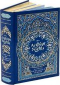 Burton Richard: The Arabian Nights