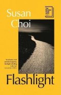 Choi Susan: Flashlight
