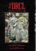 Sakamoto Shinichi: #DRCL midnight children, Vol. 4