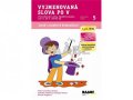 kolektiv autorů: Vyjmenovaná slova po V - Pracovní sešit 5
