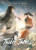 Mitlenerová Silvie: Twin Jades of Jiangdong (Novel) Vol. 1