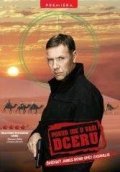 neuveden: Hamilton - Pokud jde o vaši dceru - DVD slim box