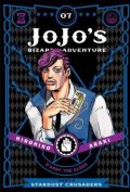 Araki Hirohiko: JoJo´s Bizarre Adventure: Part 3 Stardust Crusaders 7