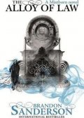 Sanderson Brandon: The Alloy of Law : A Mistborn Novel