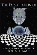 Hamer John: Falsification of History: Our Distorted Reality