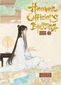 Xiang Mo: Heaven Official´s Blessing Vol.5