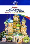 neuveden: WFLP Moscow & St. Petersburg Pocket 1st edition