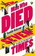 Nishizawa Yasuhiko: Man Who Died Seven Times