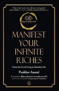Anand Pushkar: Manifest Your Infinite Riches