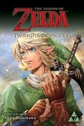 Himekawa Akira: The Legend of Zelda: Twilight Princess 7