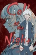 Kotoyama: Call of the Night 15