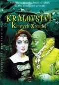 neuveden: Království křivých zrcadel - DVD pošeta