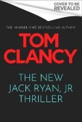 Bentley Don: Tom Clancy Weapons Grade: A breathless race-against-time Jack Ryan, Jr thri