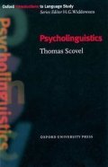Scovel Thomas: Oxford Introductions to Language Study Psycholinguistics