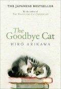 Arikawa Hiro: The Goodbye Cat: The uplifting tale of wise cats and their humans by the gl