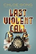 Gong Chloe: Last Violent Call