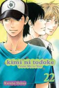 Shiina Karuho: Kimi ni Todoke: From Me to You, Vol. 22