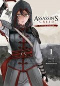 Kurata Minoji: Assassin´s Creed: Blade of Shao Jun 1