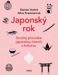 Vostrá Denisa: Japonský rok