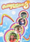 neuveden: Cvičíme s Míšou 3 - DVD
