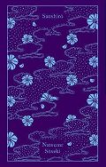 Soseki Natsume: Sanshiro