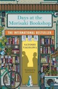 Yagisawa Satoshi: Days at the Morisaki Bookshop: A charming and uplifting Japanese translated
