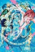 Aso Haro: Zom 100: Bucket List of the Dead, Vol. 15