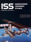 Kubala Petr: ISS Mezinárodní vesmírná stanice