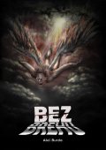 Burda Aleš: Bez břehu