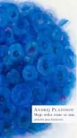 Platonov Andrej: Moje srdce roste ve snu