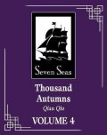 Shi Meng Xi: Thousand Autumns: Qian Qiu 4