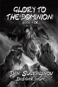 Sugralinov Dan: Apostle of the Sleeping Gods (Disgardium 9)