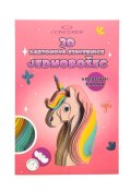 neuveden: 3D kartonová stavebnice CONCORDE - Jednorožec