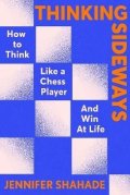 Jennifer Shahade: Thinking Sideways