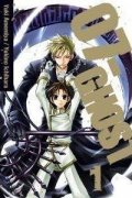 Amemiya Yuki: 07-Ghost 1