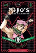 Araki Hirohiko: JoJo´s Bizarre Adventure: Part 2 Battle Tendency 3